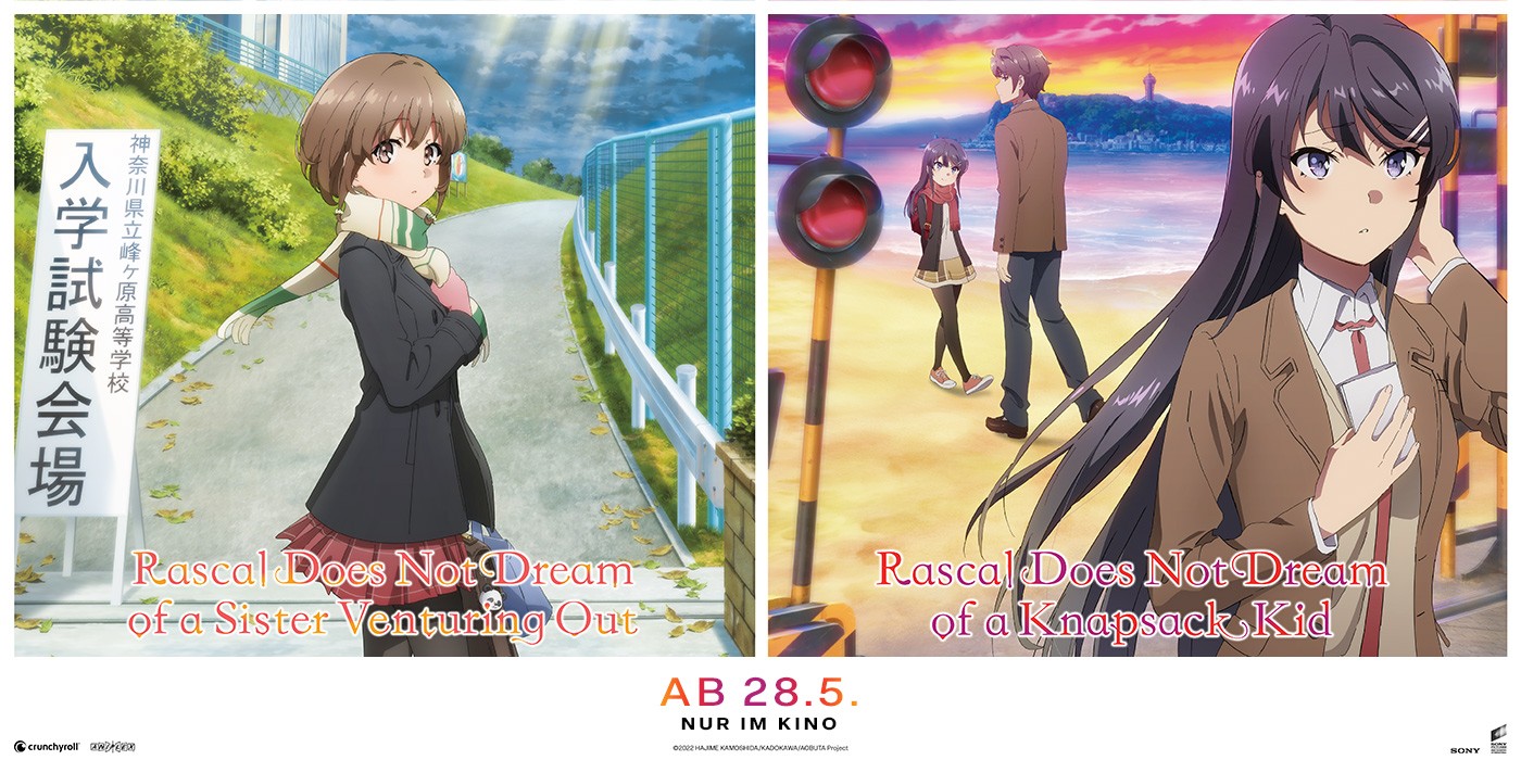 RASCAL DOES NOT DREAM (DOUBLE FEATURE)